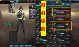 逆战新版爆料最新消息,全新内容与玩法震撼来袭！