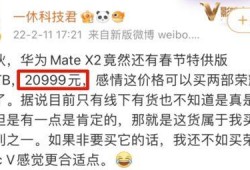 一休最新爆料,揭秘娱乐圈惊人内幕