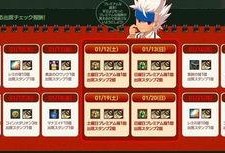 cfm最新活动爆料9月,惊喜活动爆料抢先看！