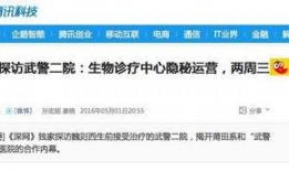 新闻爆料自媒体有哪些,新闻爆料背后的生成奥秘