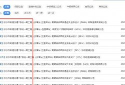 地铁7号线爆料视频最新,揭秘未来交通枢纽新亮点