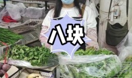 吃网红瓜的同时不禁感慨,品味娱乐，感慨人生