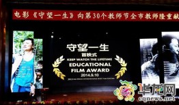 守望一生电影在线观看,穿越时光的守望者