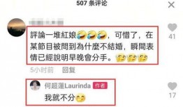 评论区娱乐爆料怎么回复,揭秘明星幕后趣闻，笑料连连！