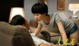 大丈夫电视剧全集在线观看,重温经典，感悟人生百态