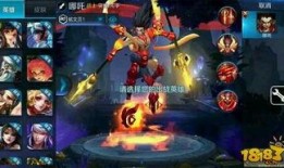 王者荣耀泼妇爆料视频下载,揭秘游戏内幕与幕后故事