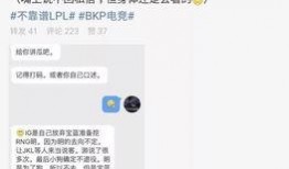 最新爆料吃瓜事件