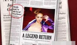 成都花边新闻爆料电话,揭秘幕后真相