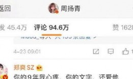 娱乐吃瓜语音是什么,娱乐圈幕后故事大公开