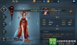 女帝最新爆料网站下载,揭秘网站下载背后的秘密与趋势