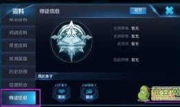 王者最新爆料6月