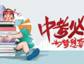 罗田 爆料 民生大事最新消息