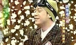 郑元畅康熙爆料了吗视频,独家视频揭秘娱乐圈风云