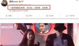 微博女星爆料事件视频,揭秘娱乐圈惊人内幕