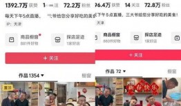 老杨最新爆料新闻视频播放,最新爆料新闻视频幕后真相大曝光