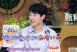 王源和魏大勋最新爆料,揭秘娱乐圈幕后故事