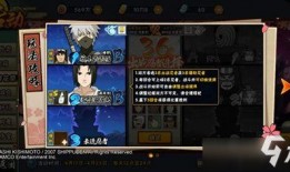 火影忍者手游最新爆料活动樱花季