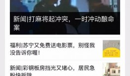 夜班新闻爆料怎么写,最新新闻爆料深度解析