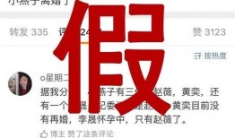 娱乐圈爆料客的头条号,揭秘明星幕后故事，独家爆料等你来探！