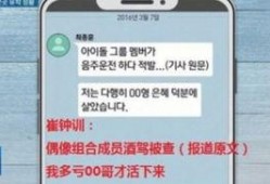 韩国爆料名单大全最新,揭秘娱乐圈最新爆料动态