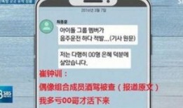 韩国爆料名单大全最新,揭秘娱乐圈最新爆料动态