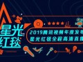 星光爆料解说视频大全集,解说视频大全集深度解析