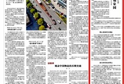 西藏近期爆料新闻报道内容