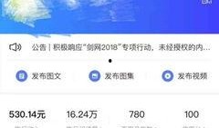 新闻爆料自媒体有哪些,新闻爆料背后的生成奥秘