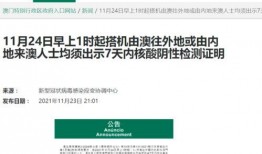 澳门最新爆料信息网站,揭秘幕后真相，热点事件深度解析