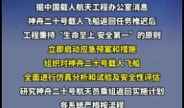 新闻 热点 爆料,最新热点事件背后的惊人真相