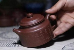 宜兴紫砂壶爆料事件视频,揭秘行业黑幕与真伪鉴别