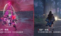 永劫爆料动画视频大全