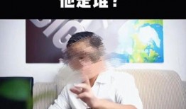 樊登爆料视频完整版,深度解析事件背后真相