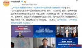 昌吉州今日爆料,揭秘神秘事件背后的真相