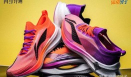 李宁绝影爆料视频大全图片