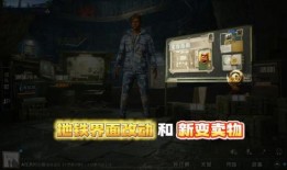 地铁体验最新爆料,揭秘最新爆料，带你领略未来地铁风采