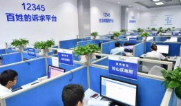 海口市新闻爆料热线,倾听民声，守护城市和谐