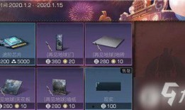 明日之后最新芯片爆料,全新芯片揭秘，未来生存之战即将开启！