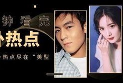 当初爆料娱乐圈的文件