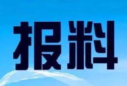惠阳区新闻爆料电话,市民关注热点事件追踪