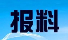 惠阳区新闻爆料电话,市民关注热点事件追踪