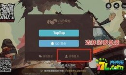 香肠派对新转盘爆料视频,揭秘幕后秘密与精彩瞬间