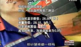 哈尔滨新闻夜航爆料主播,揭秘幕后真相！