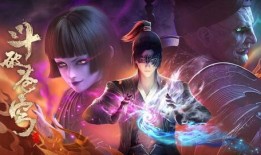 斗破苍穹最新爆料预告