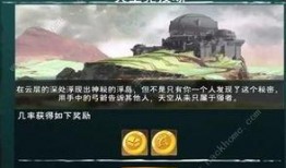 天空竞技场爆料视频大全,揭秘游戏精彩瞬间与幕后故事