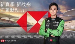 周冠宇爆料新赛季视频,速度与激情的视觉盛宴