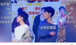 娱乐cp吃瓜直播,娱乐圈热门CP幕后故事大揭秘！