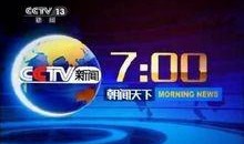 诺恩电台最新爆料新闻报道,最新爆料新闻报道深度解析