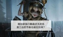 雕刻家视频爆料,视频爆料背后的艺术世界