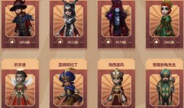 第五人格金皮最新爆料,神秘角色惊艳登场，华丽外观引玩家热议